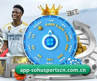 搜狐体育 APP 深度功能 - sohusport